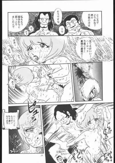 TAIL-MEN LEIJI MATSUMOTO BOOK