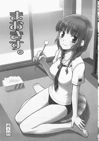 (C70) [Rotary Engine (Kannazuki Motofumi)] Mao Kiss. (KimiKiss)