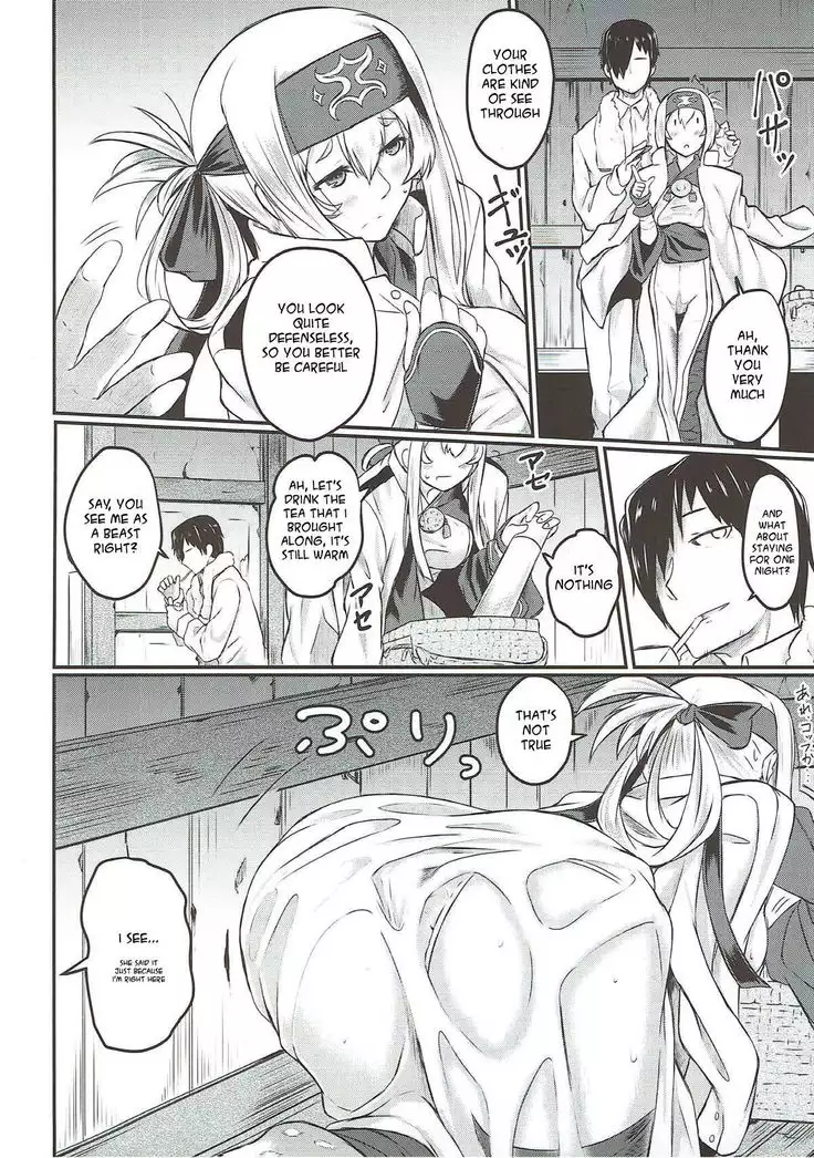 Wet Bud | Nure Tsubomi