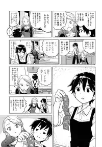 COMIC LO 2013-09 Vol.114