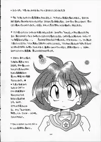 (C61) [Sairo Shuppan (J.Sairo)] ST SLAYERS TRILOGY (Slayers)