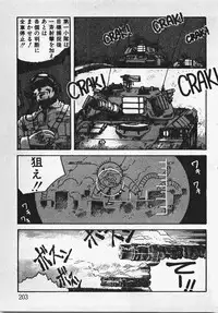 [Azuma Kyouto] Abunai Ichigo Pantsu