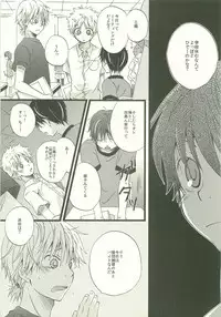 Twilight Prestissimo