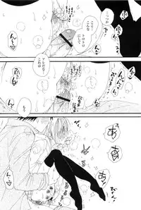 [Inomoto Rikako] A.My.Sweets