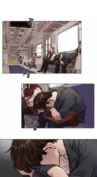 [Ramjak] Atonement Camp Ch.0-52 (Chinese)