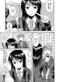 COMIC Megastore 2008-04