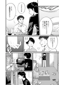 Imouto LOVER - Younger Sister Lover