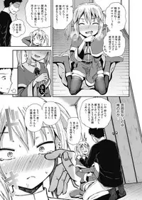 COMIC AUN 2019-04 [Digital]