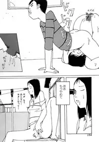 [Anthology] Chiteki Shikijou vol. 3