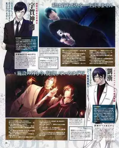 Cool-B Vol.53 2014-01