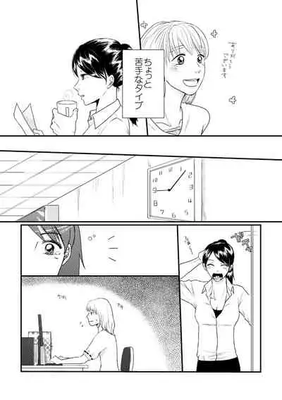 [+MONDAY (Arai Emi)] DIKIDIKI [Digital]