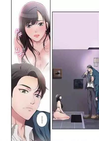 欲望【合本版】１