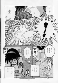 (C45) [OFF LIMIT COMPANY (Isou Doubaku)] 118 MEGA AINU (Samurai Spirits)