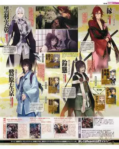 Cool-B Vol.53 2014-01