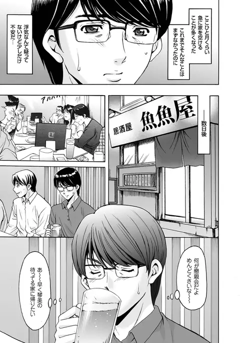 Hitozuma Zoukan - COMIC Kuriberon DUMA Vol. 1 - Monzetsu Tokushu Bunben Gou