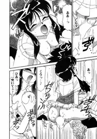 [Charlie Nishinaka] Charlie's angel