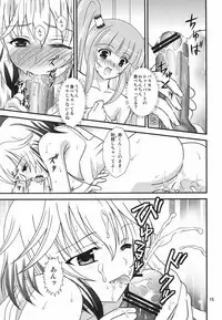 [US (Hinase Kazusa)] Great Graces (Tales of Graces) [Digital]