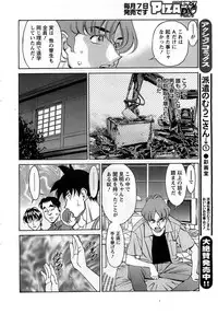 Action Pizazz DX 2008-11