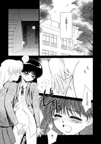 [Ditama Bow] Super Love Potion
