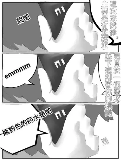 Xiágǔ Yín Xióng Chuán 2019