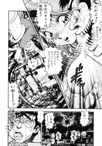 [Chataro] Nami SOS! - Incubi Hunter Nami First Battle