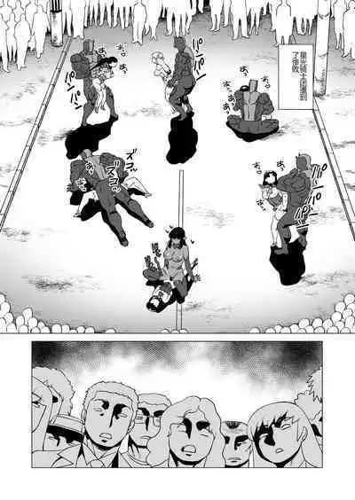 Star Knights After 5