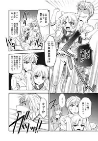 [Morisaki Kurumi] Irokoi Shojo [Digital]