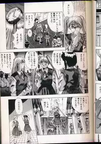 [Yuuki] Handsome Body