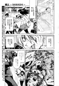 COMIC AUN 2009-04 Vol. 154