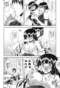 [Nikusoukyuu.] Kinai Otome [Digital]