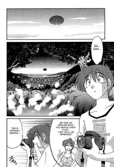 [Tsuyatsuya] Kasumi no Mori 1 [English] [Yoroshii] [Fated Circle]