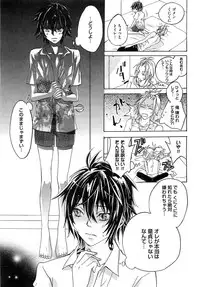 [Mochizuki Usagi] Aigan Dorei ni Shiteyaru !!