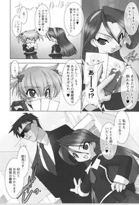 [Ruen Rouga] Akai Kubiwa to Daika no Katachi