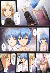 [Toyatei (Toyama Kousei)] Shitto -JEALOUSY- (Neon Genesis Evangelion)