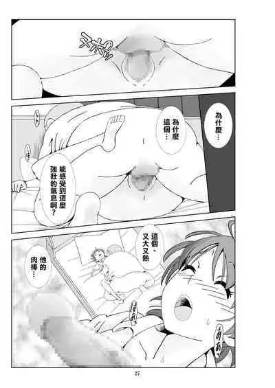 Futoshi 3