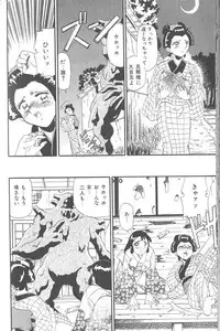 [FRED-KELLY] Fighting Kids