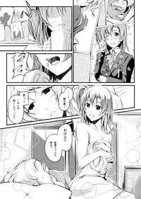(C88) [Russiapan (Yuisaki Takumi)] Honoka to Eli no Dousei Seikatsu (Love Live!)