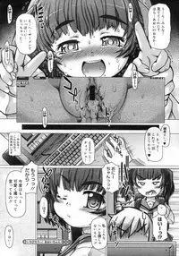 COMIC Megastore H 2007-03