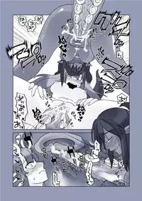 [Erimo] 海と水着と敗戦とイカ