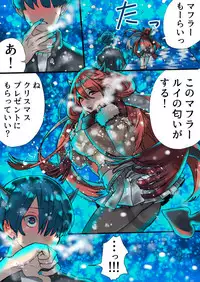 [Nankyoku Kishi] Rakudai Succubus to Yuutou Incubus