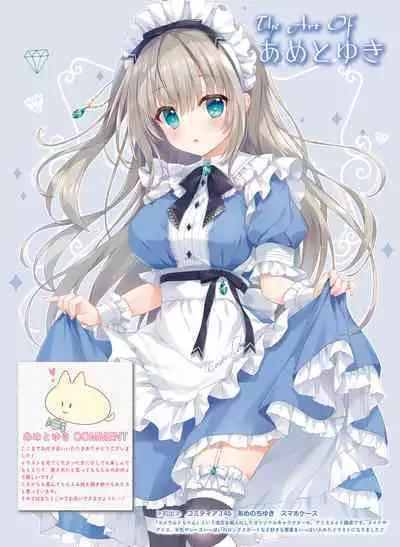 Dengeki Moeoh 2023-12