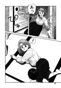 [Toshiki Yui] Ikenaiyo Yuukosan Vol2