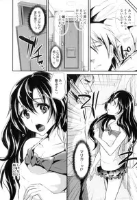 [Anthology] Otokonoko Heaven Vol. 11 SukuMizu x Kasshoku x Otokonoko