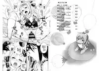 [Uesugi Kyoushirou] Golden Honey Milk [Chinese]