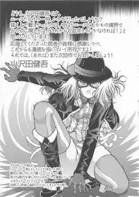 [Ozawada Kengo] Lovely Kneesocks