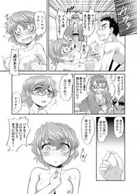 [RAYMON] Nyotaika Ouji to Tatasare Hime [Digital]