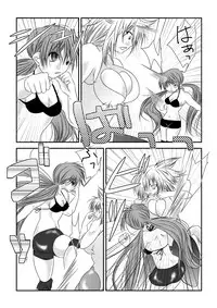 [Nanohana 800] Nanohana Joshi Pro-Wrestling -Daiichi Shiai- [Digital]