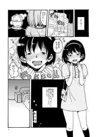 [Mary no Yamai] Hakike ga Suru Hodo Masochist