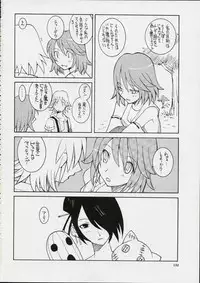 (C61)[Kacchuu Musume] Kokuhou Teishoku