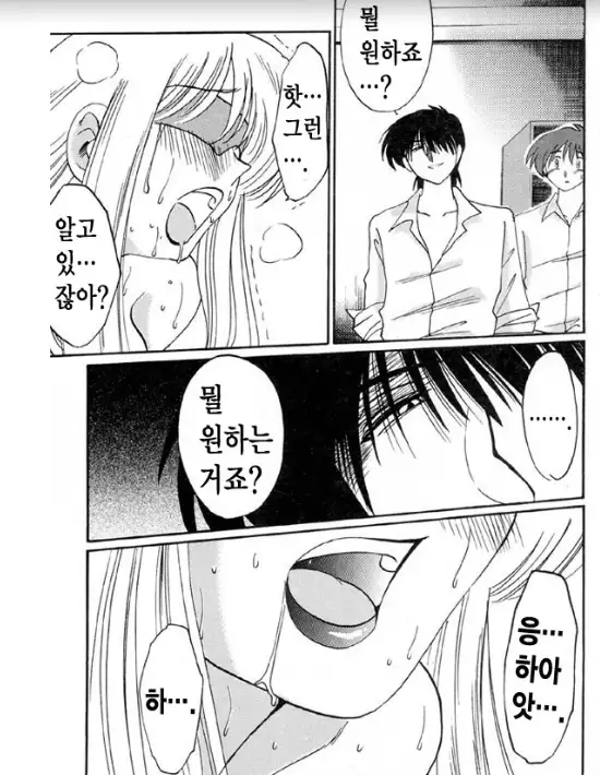 Takatsuki Jokyouju no Inbi na Hibi 5